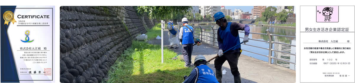 社会貢献活動の様子